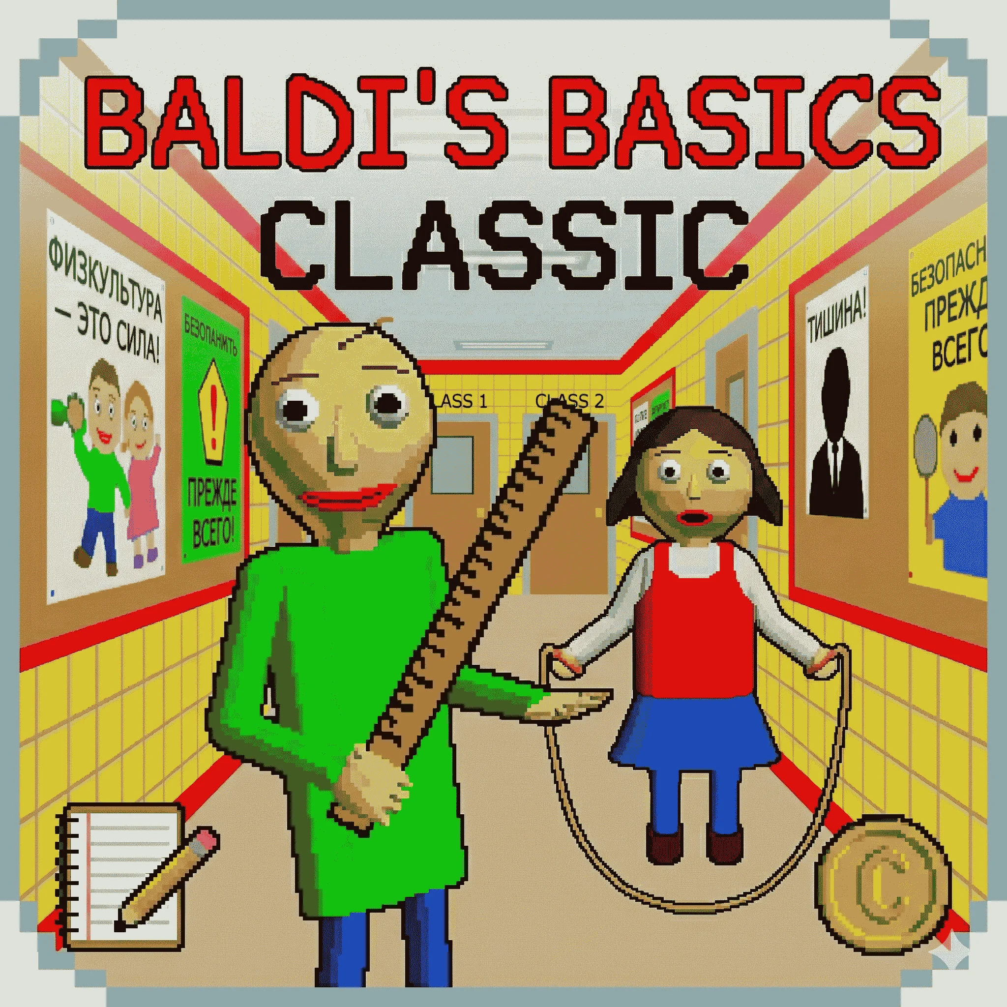 Baldi's Basics Classic